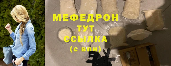 прущая мука Горно-Алтайск